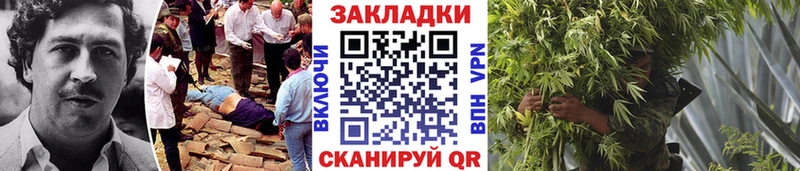 Наркотические вещества Мезень APVP Меф мяу мяу ГАШ