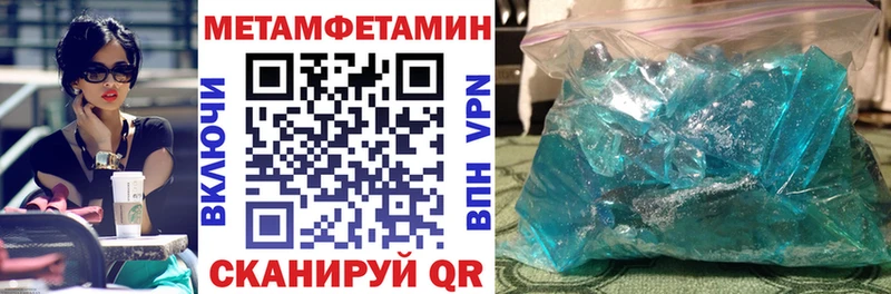 Amphetamine Premium  купить наркоту  Мезень 