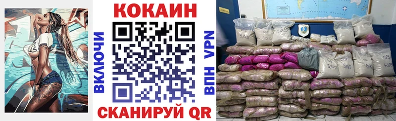 Кокаин Перу  Мезень 