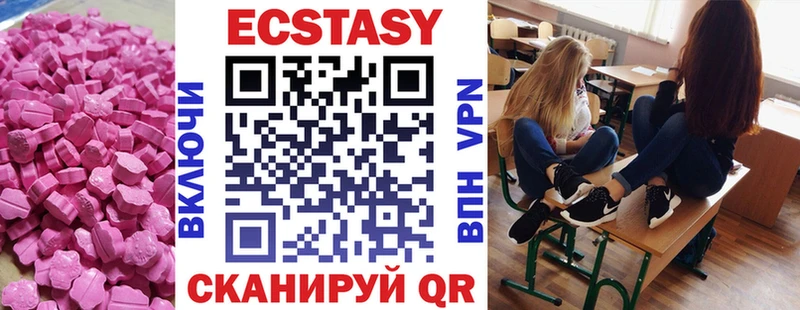 Ecstasy DUBAI  Мезень 