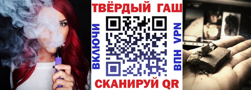 ГАШ ice o lator  Мезень 