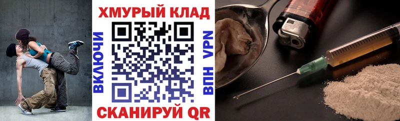 Героин гречка  Мезень 
