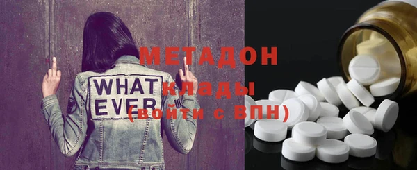 COCAINE Верея