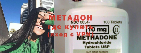 COCAINE Верея