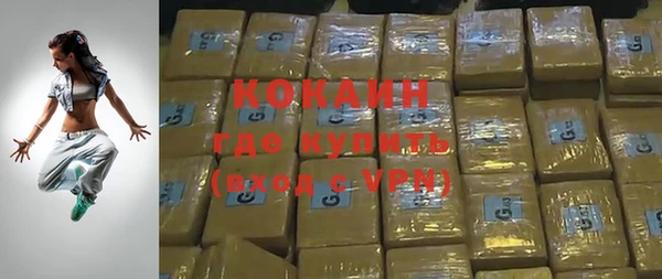 COCAINE Верея