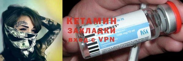 COCAINE Верея