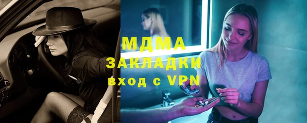 MDMA Верхнеуральск