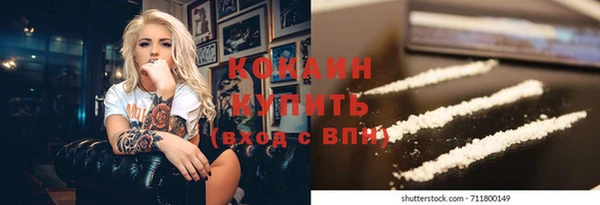 COCAINE Верея