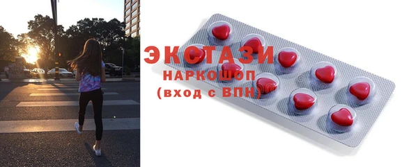 COCAINE Верея