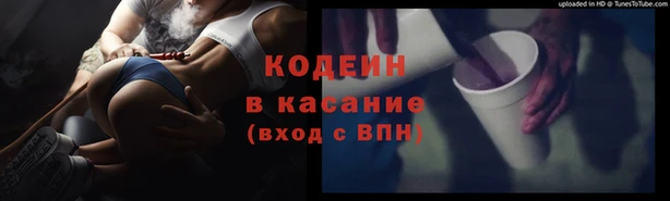 COCAINE Верея
