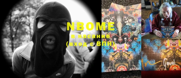 COCAINE Верея