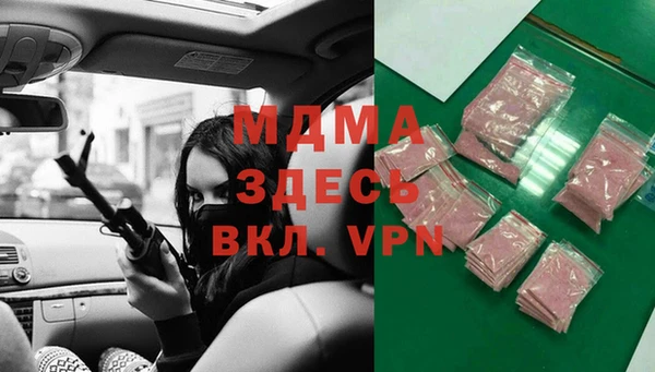 MDMA Верхнеуральск