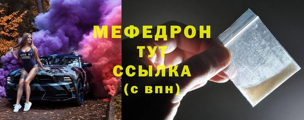 MDMA Верхнеуральск