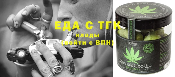 COCAINE Верея