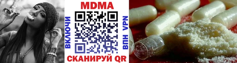 MDMA кристаллы  купить наркотики сайты  Мезень 