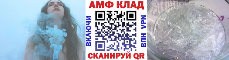 Первитин винт  Мезень 
