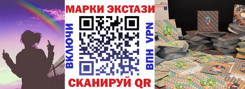 ОМГ ОМГ Мезень Марки N-bome 1,8мг