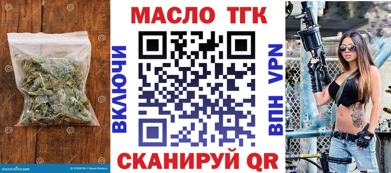 даркнет сайт  Мезень  ТГК жижа 